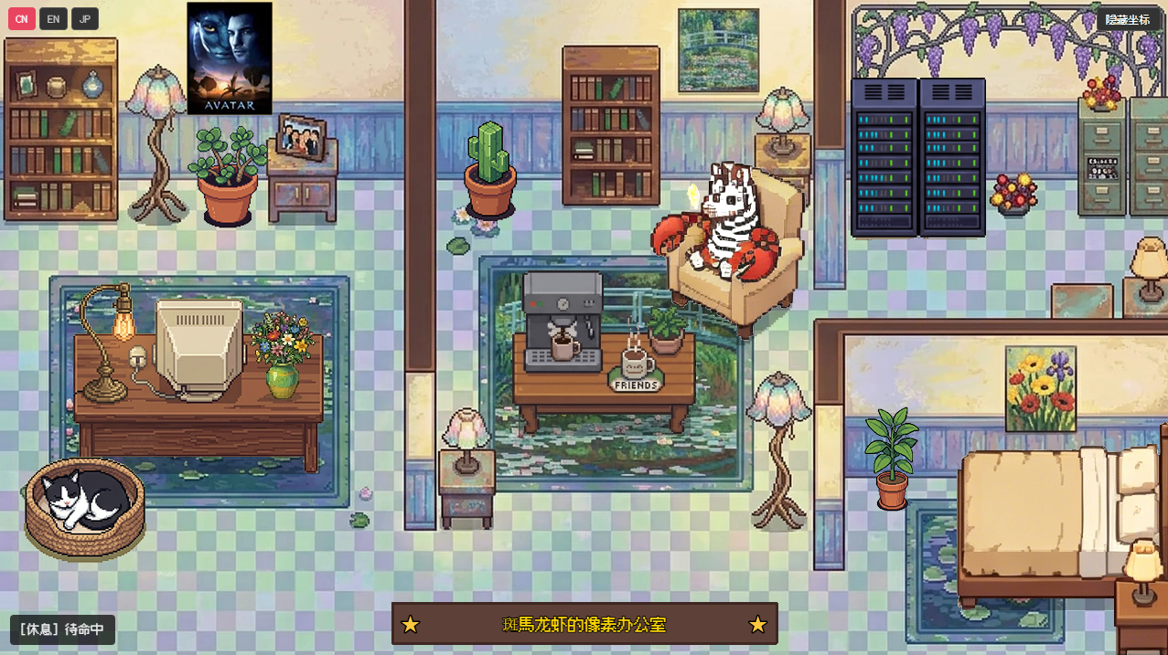 业务线 3