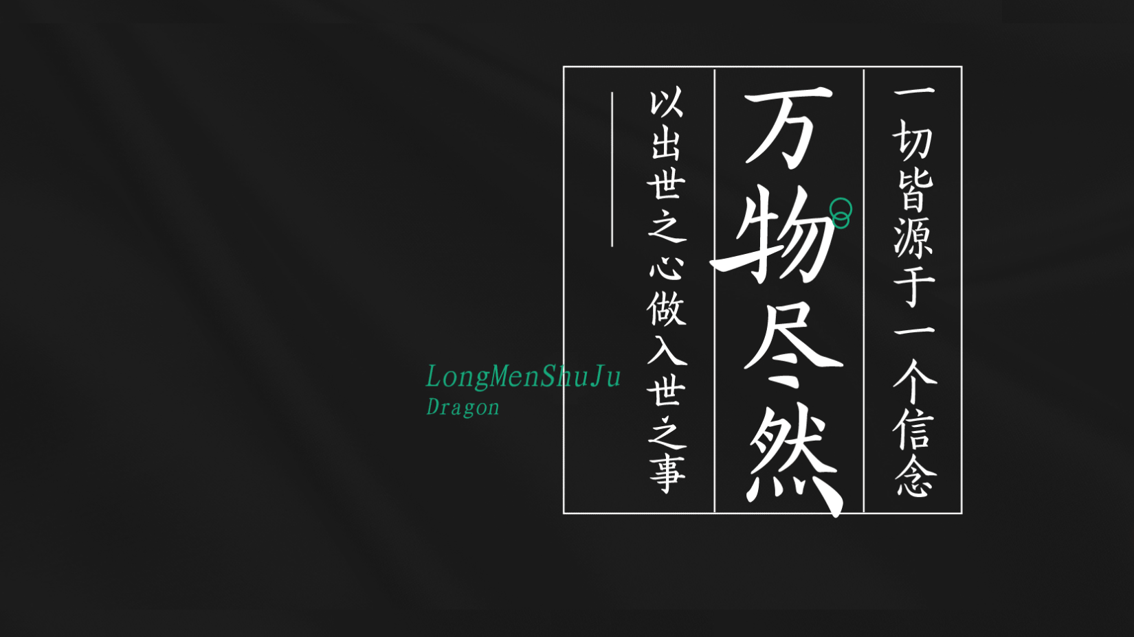 业务线 4
