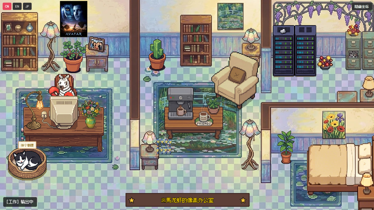 业务线 6